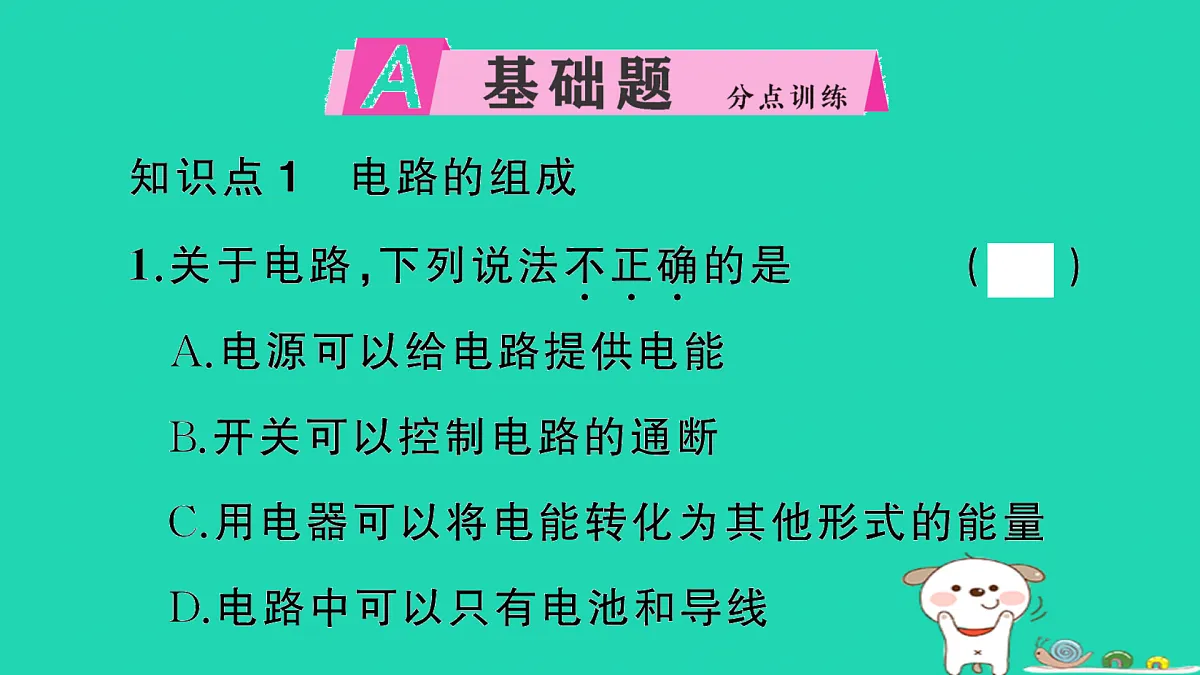 17315844第2页