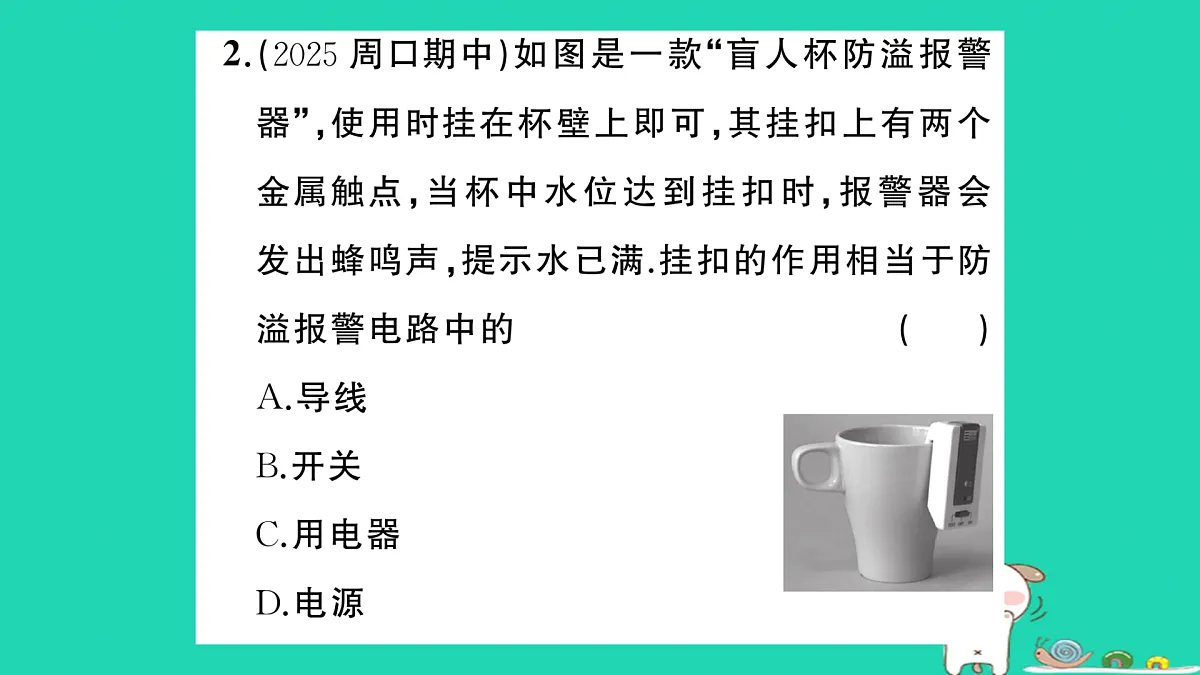 17315844第3页