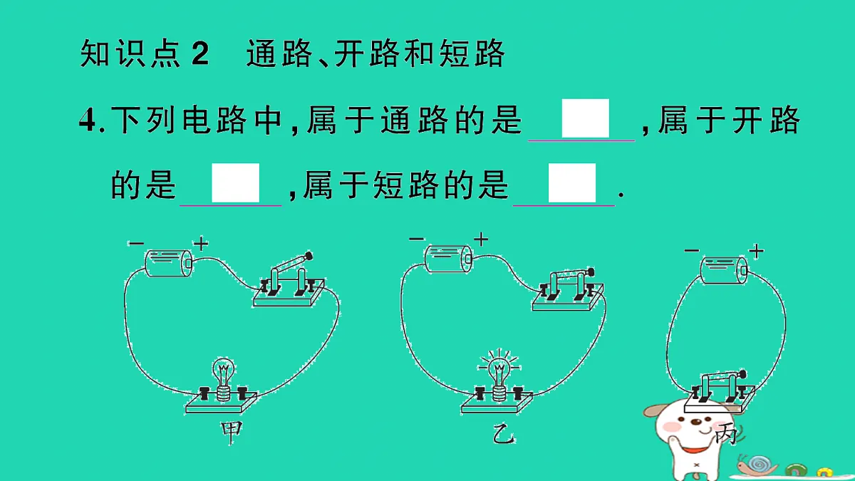 17315844第5页