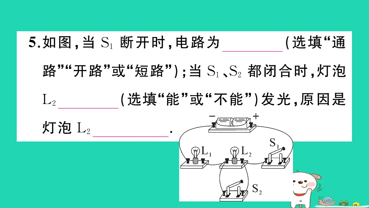 17315844第6页