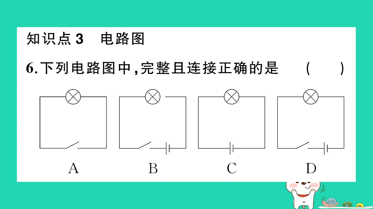17315844第7页