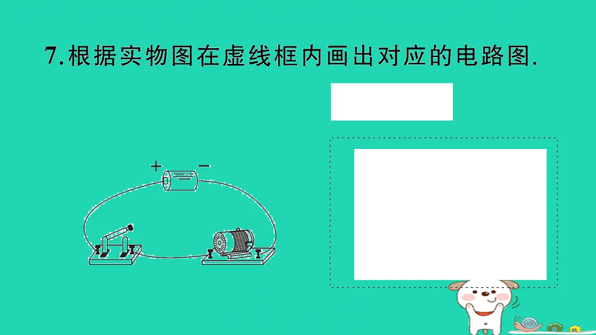 17315844第8页
