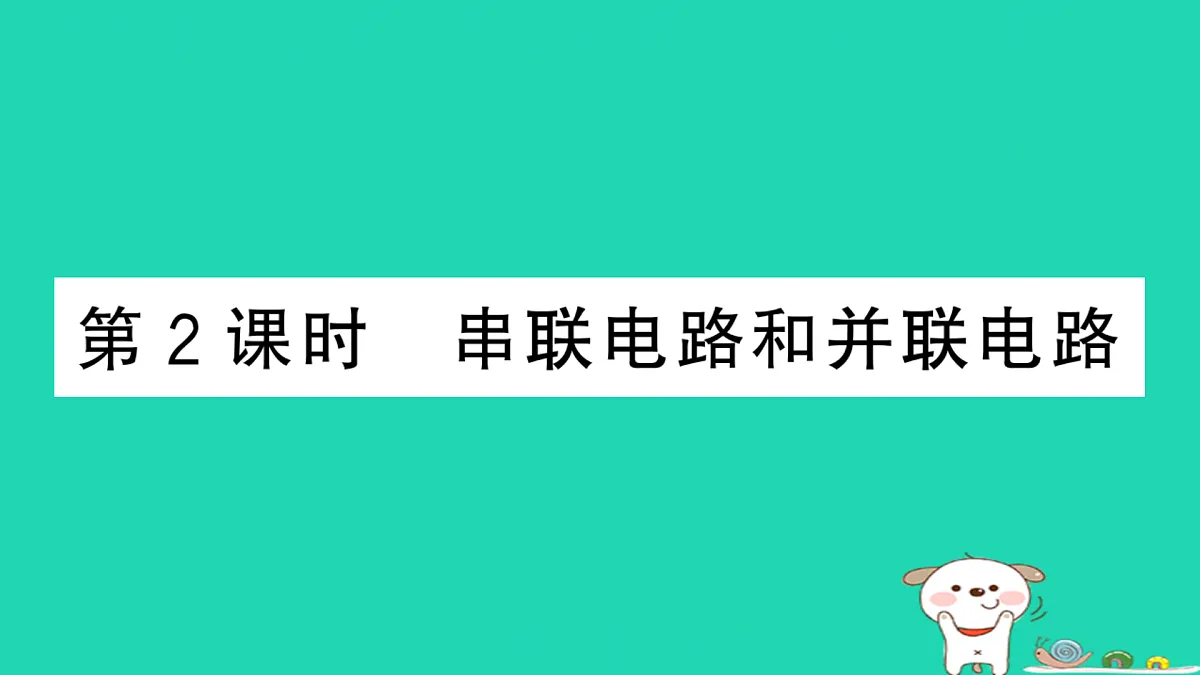 17315845第1页
