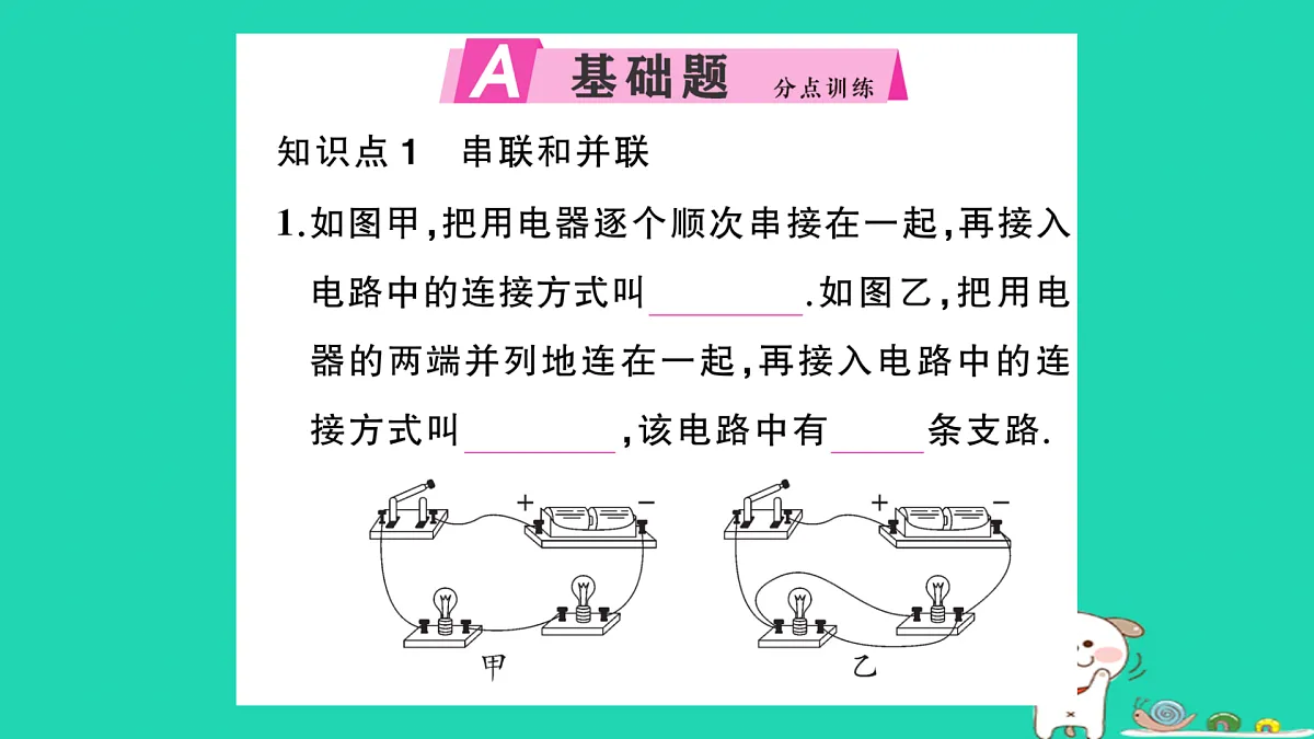 17315845第2页