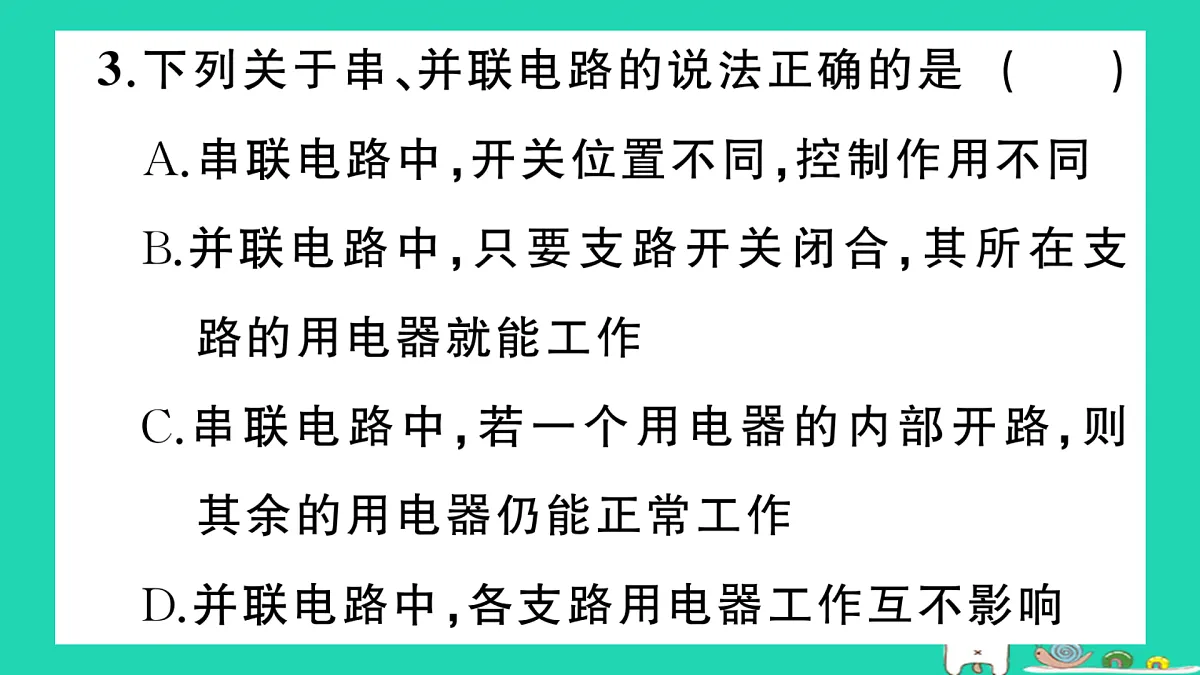 17315845第4页