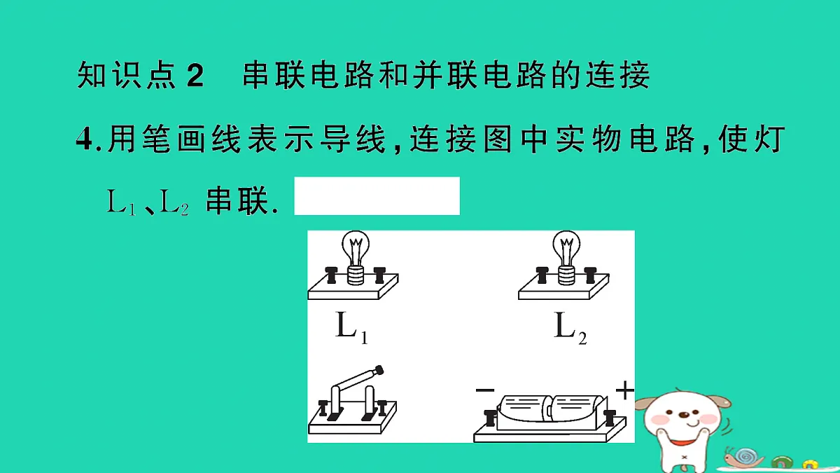 17315845第5页