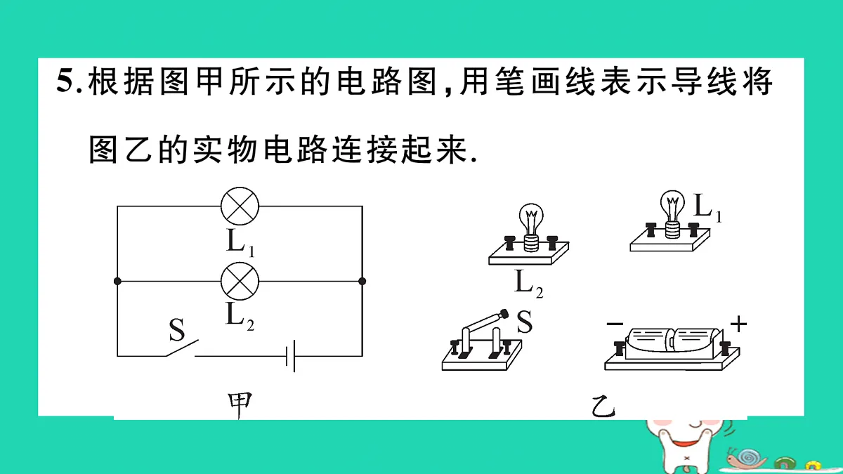 17315845第6页