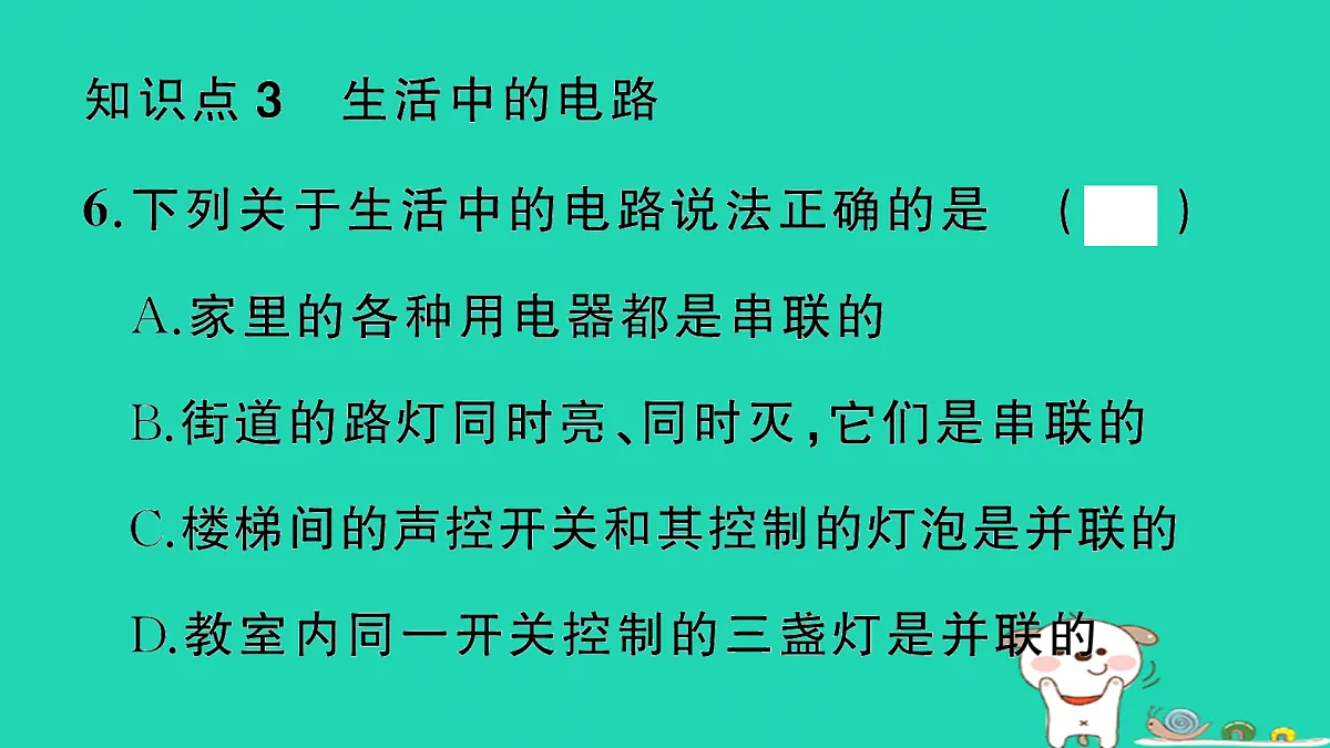 17315845第7页