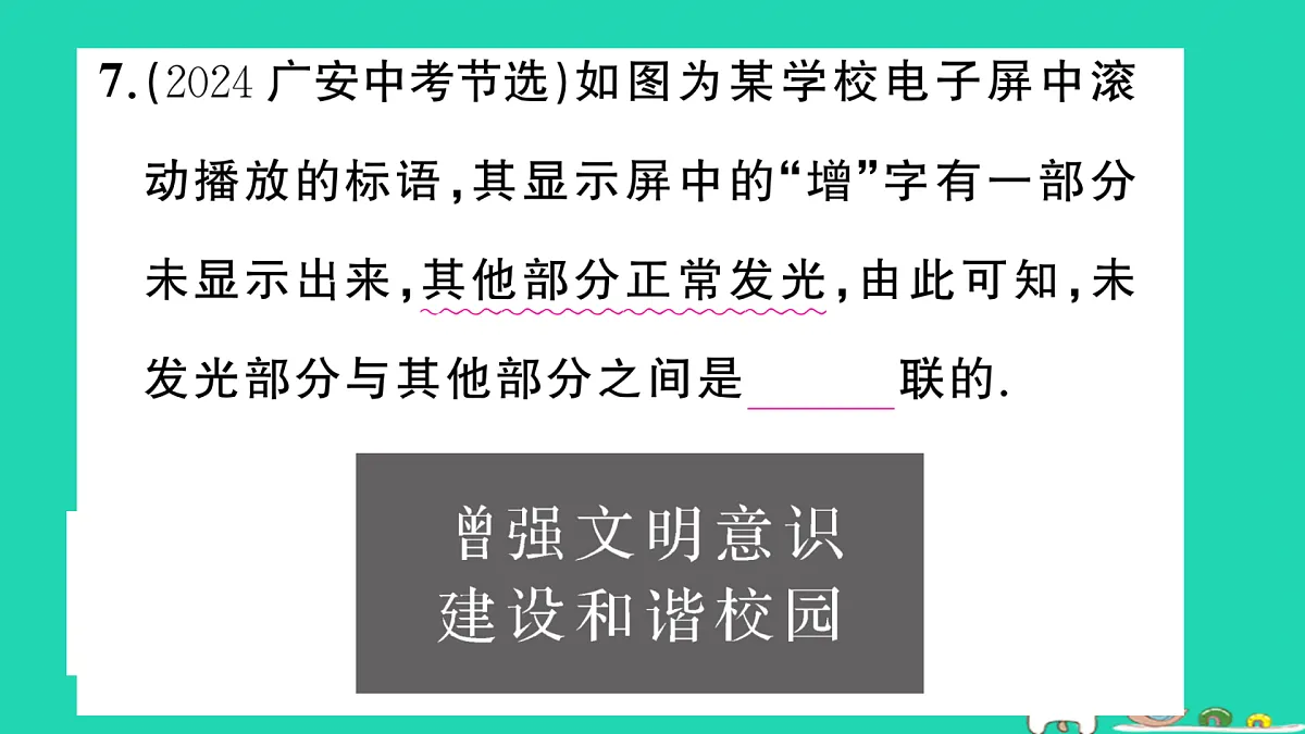 17315845第8页