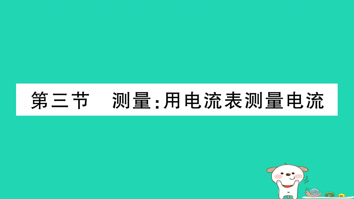 17315848第1页