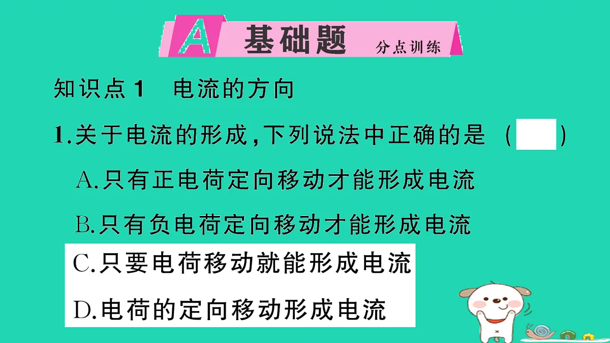 17315848第2页