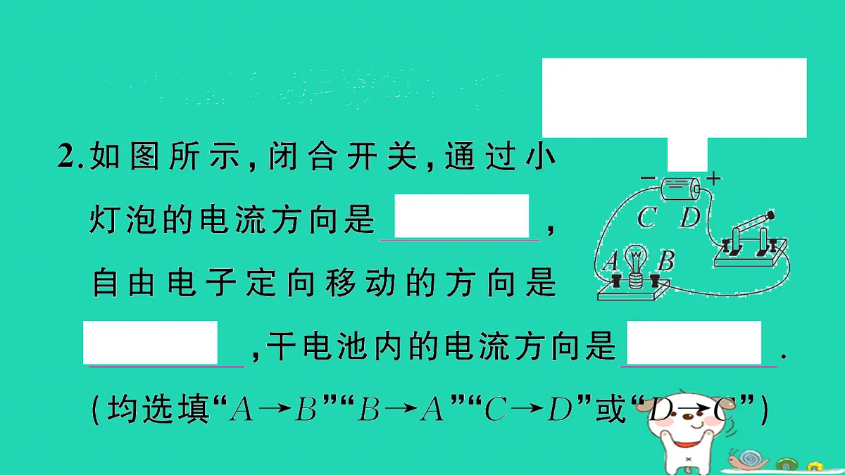 17315848第3页