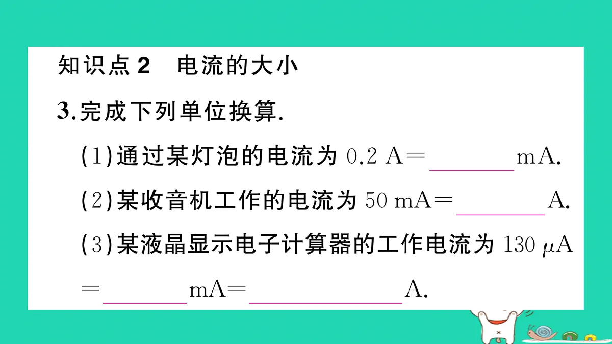 17315848第4页