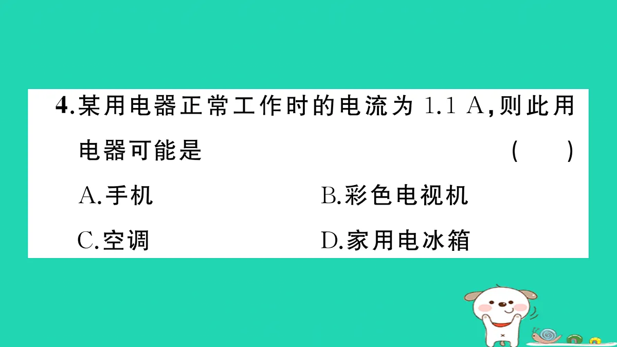 17315848第5页