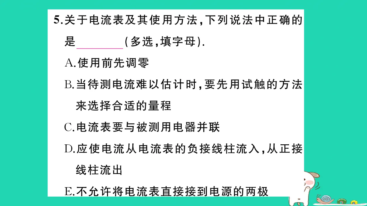 17315848第6页