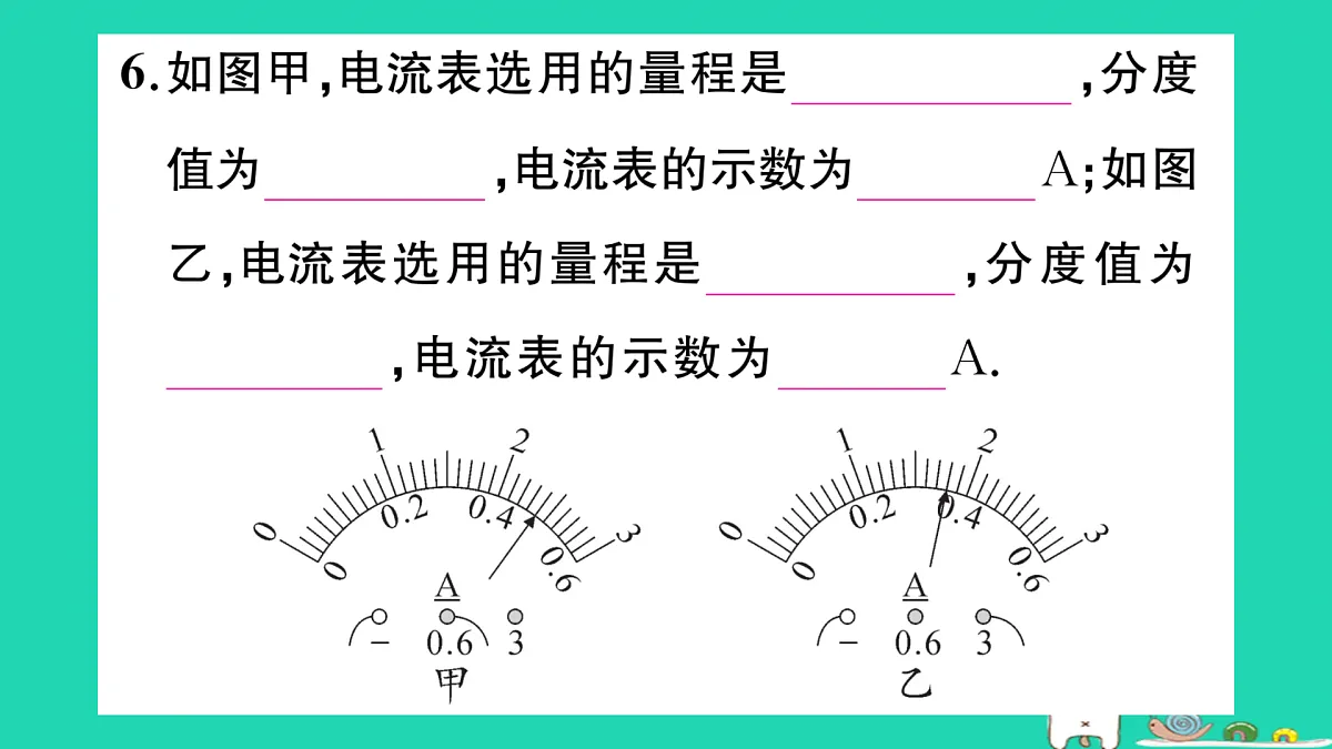 17315848第7页