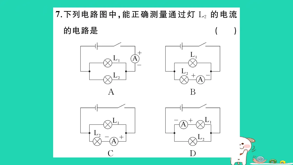 17315848第8页