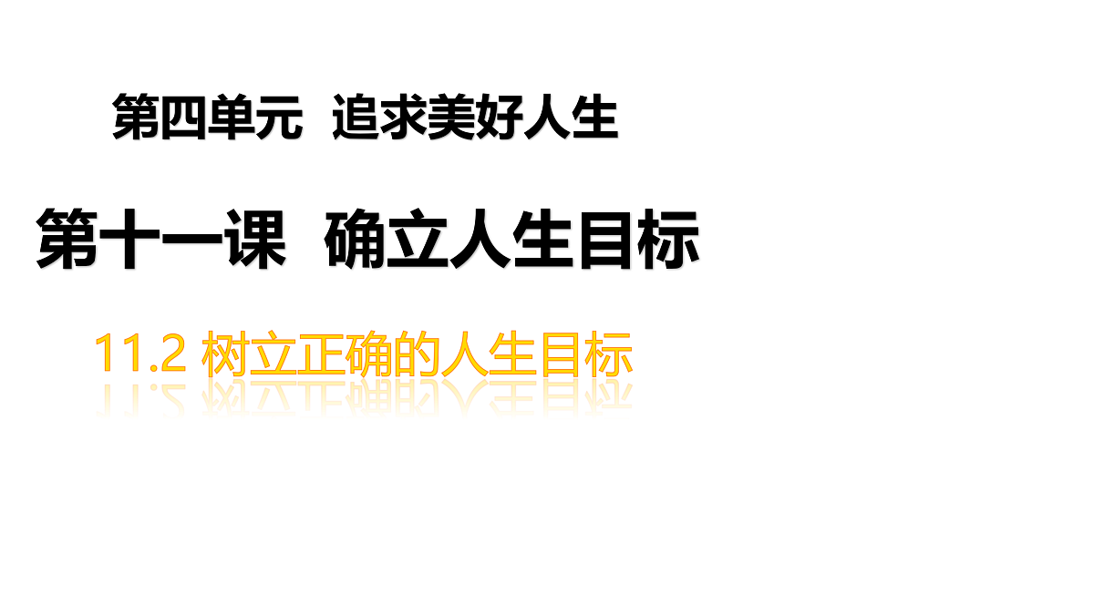 17315858第1页