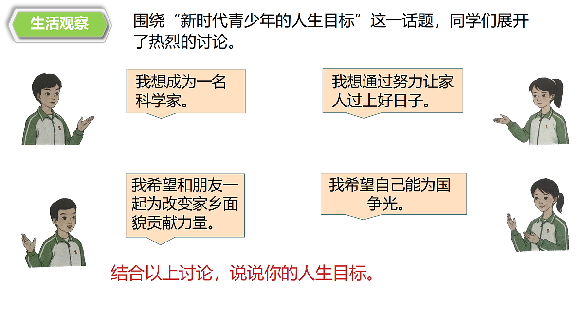 17315858第3页