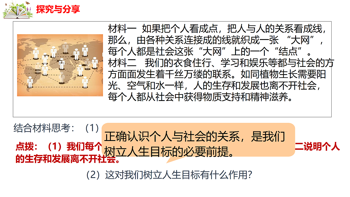17315858第4页