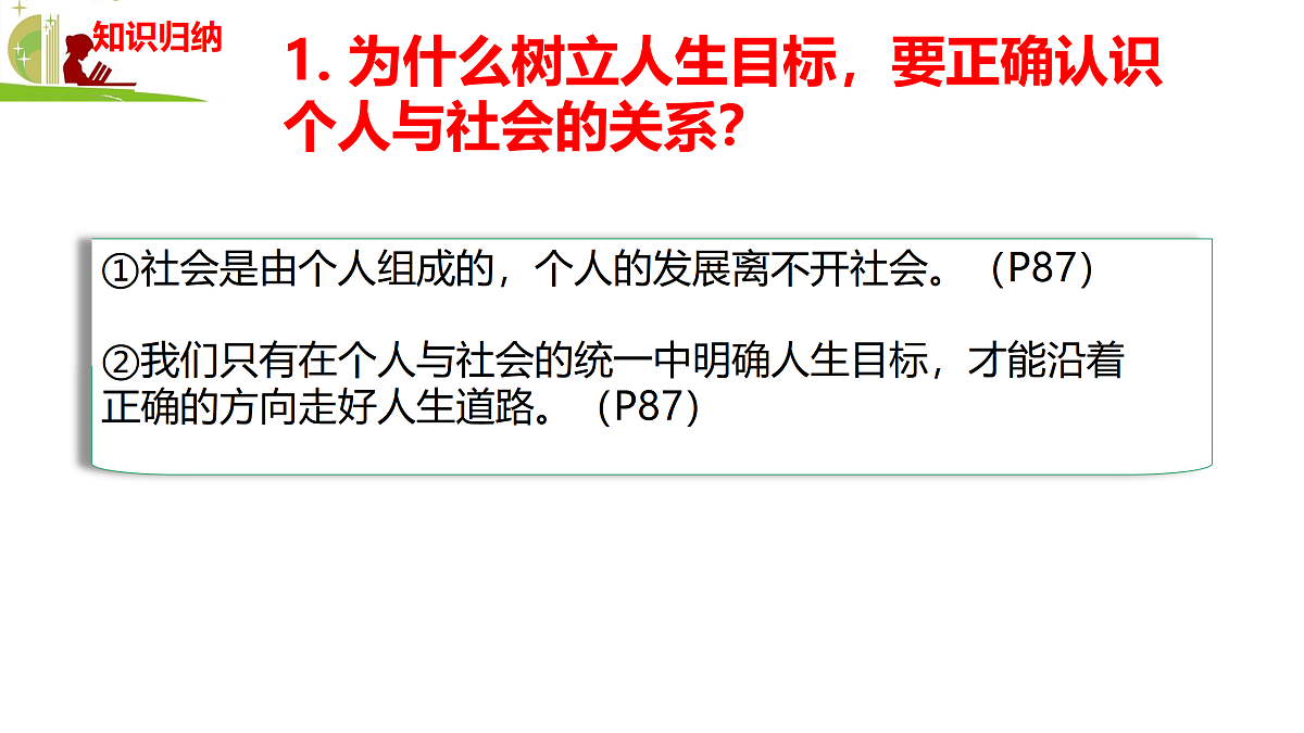 17315858第5页