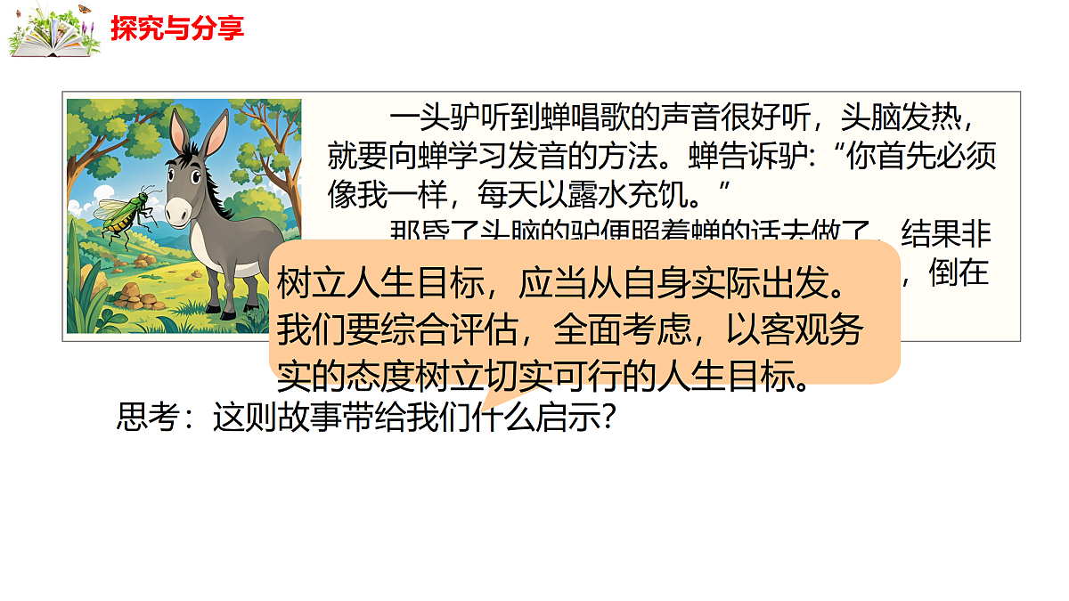 17315858第6页