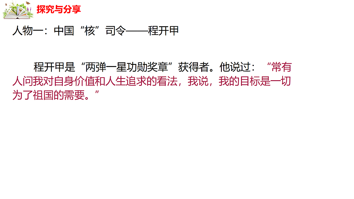 17315858第8页
