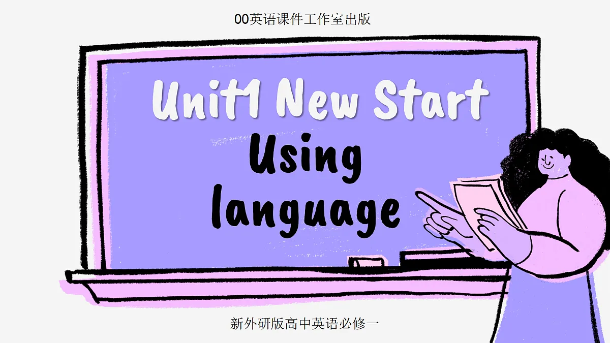 高中英语 新外研版(2019) 必修一 Unit1 Using language 语法听力课件第1页