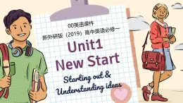高中英語 新外研版(2019) 必修一 Unit1 Starting Out& Understanding ideas 閱讀課件