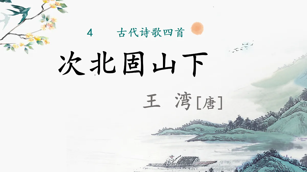 17315920第1页