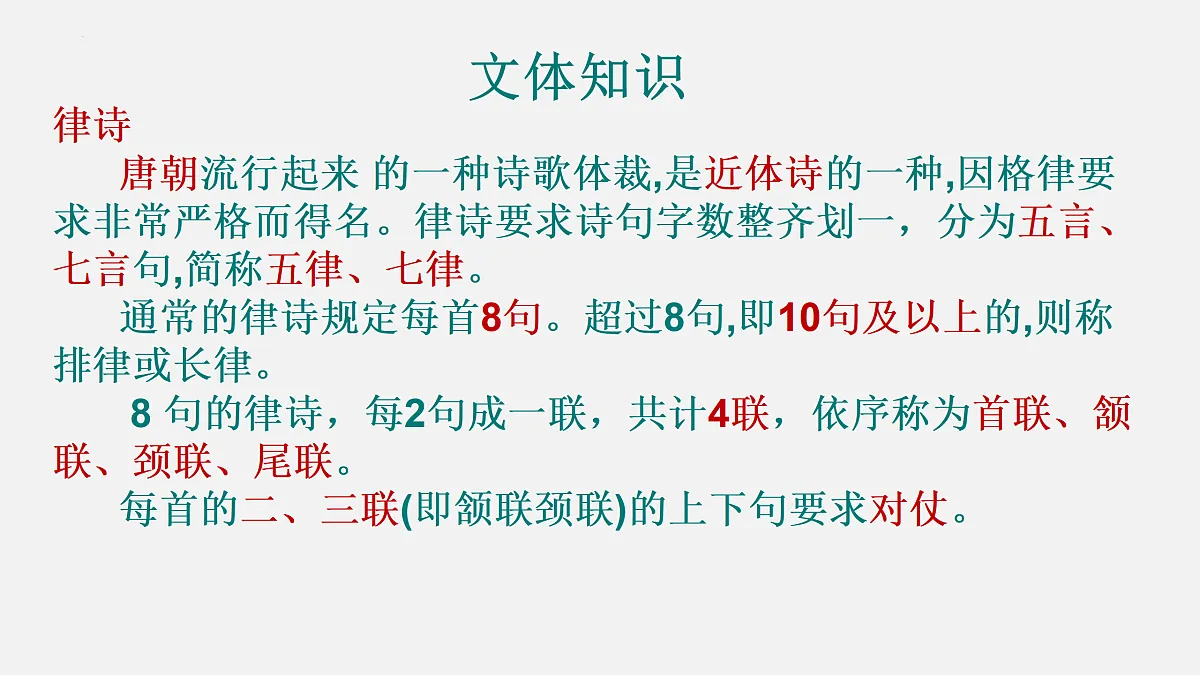 17315920第5页