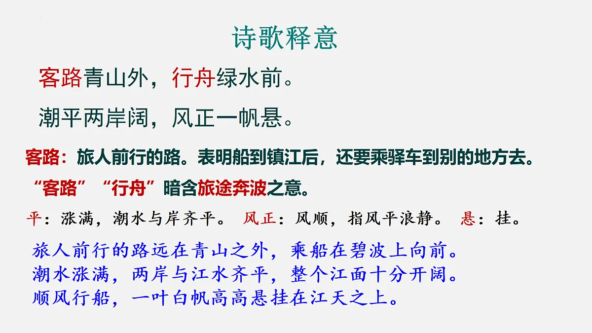 17315920第7页