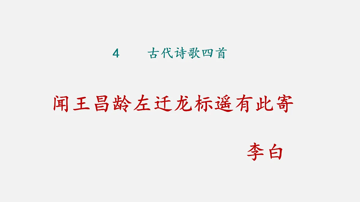 17315921第1页