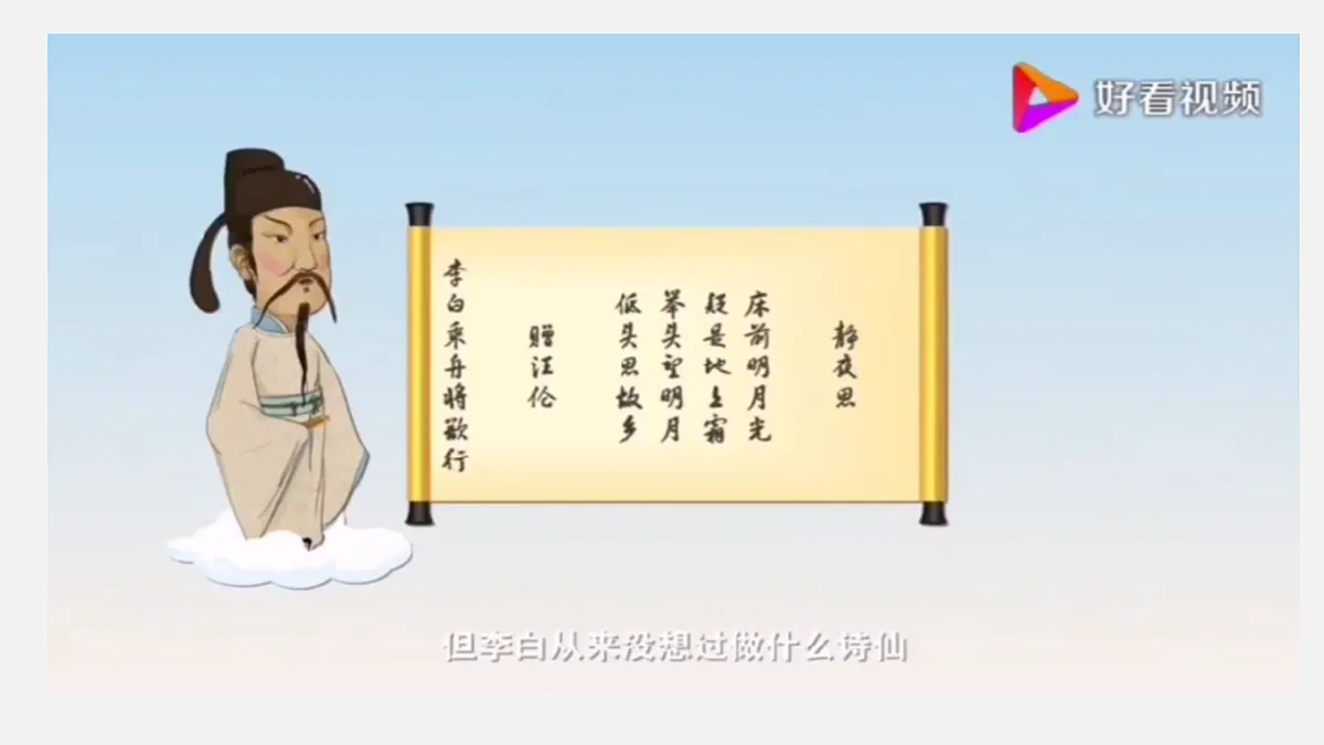 17315921第5页
