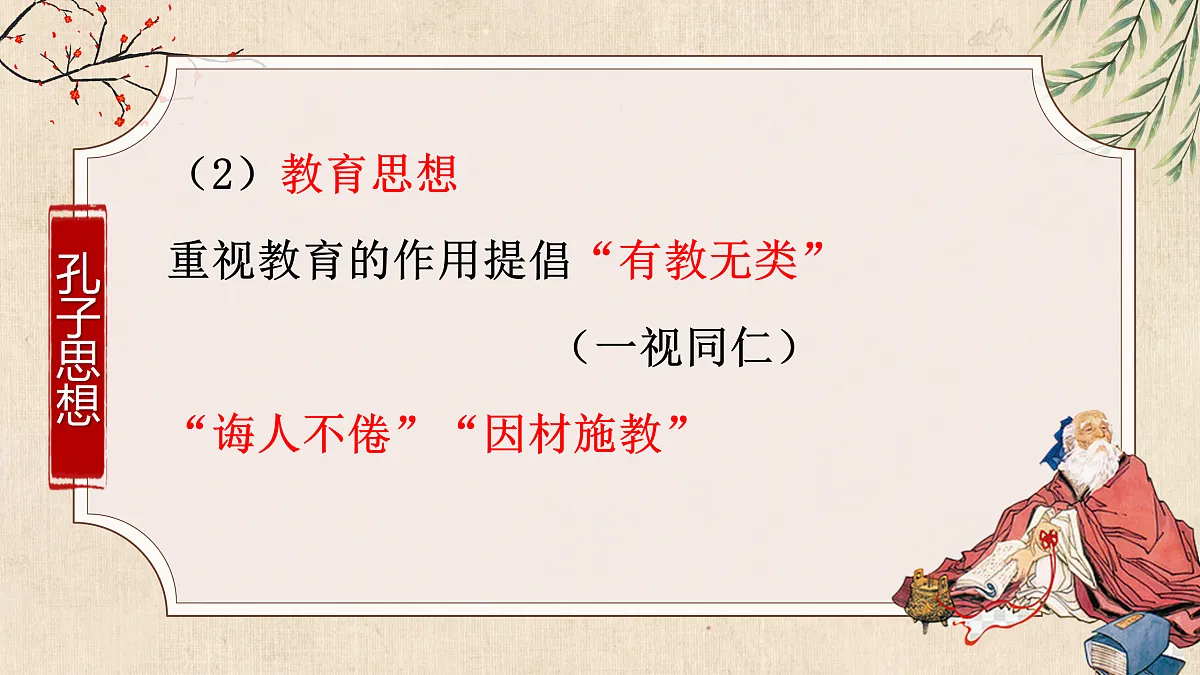 17315927第2页