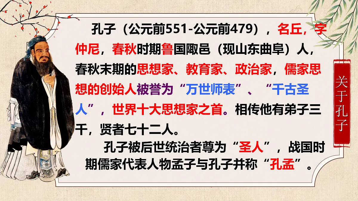 17315927第3页