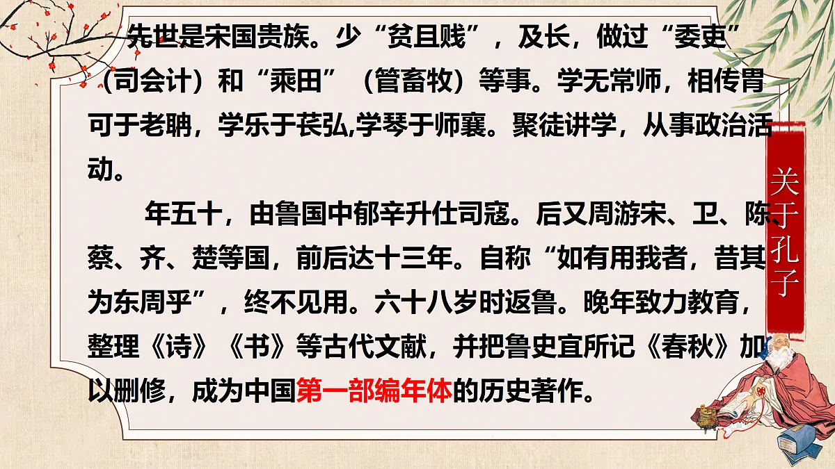 17315927第4页