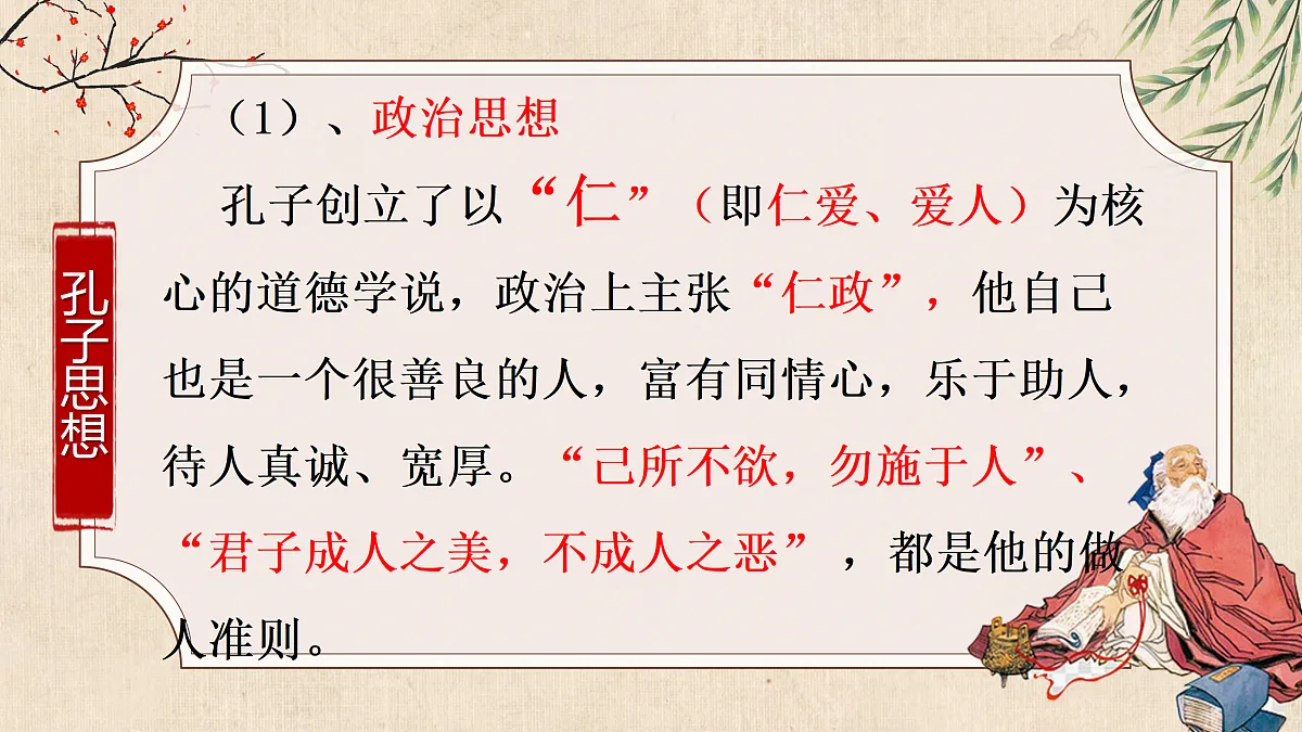 17315927第5页