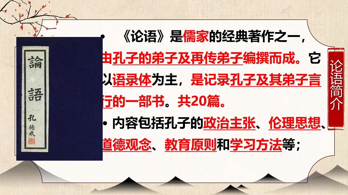 17315927第6页