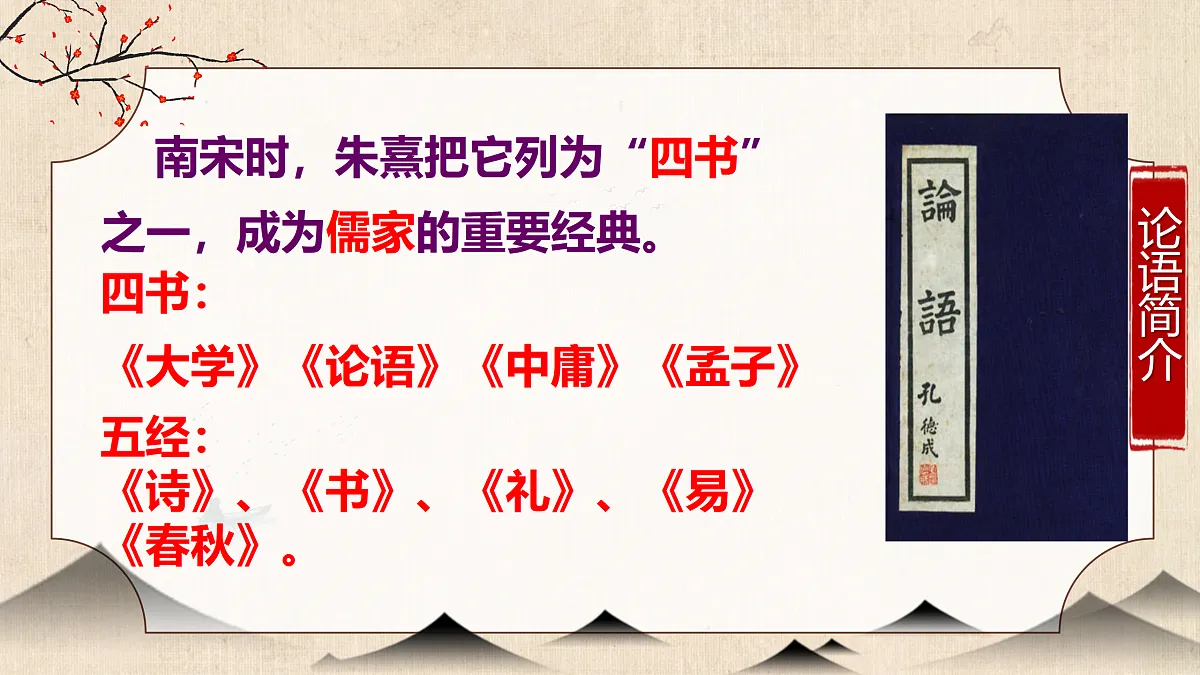 17315927第7页