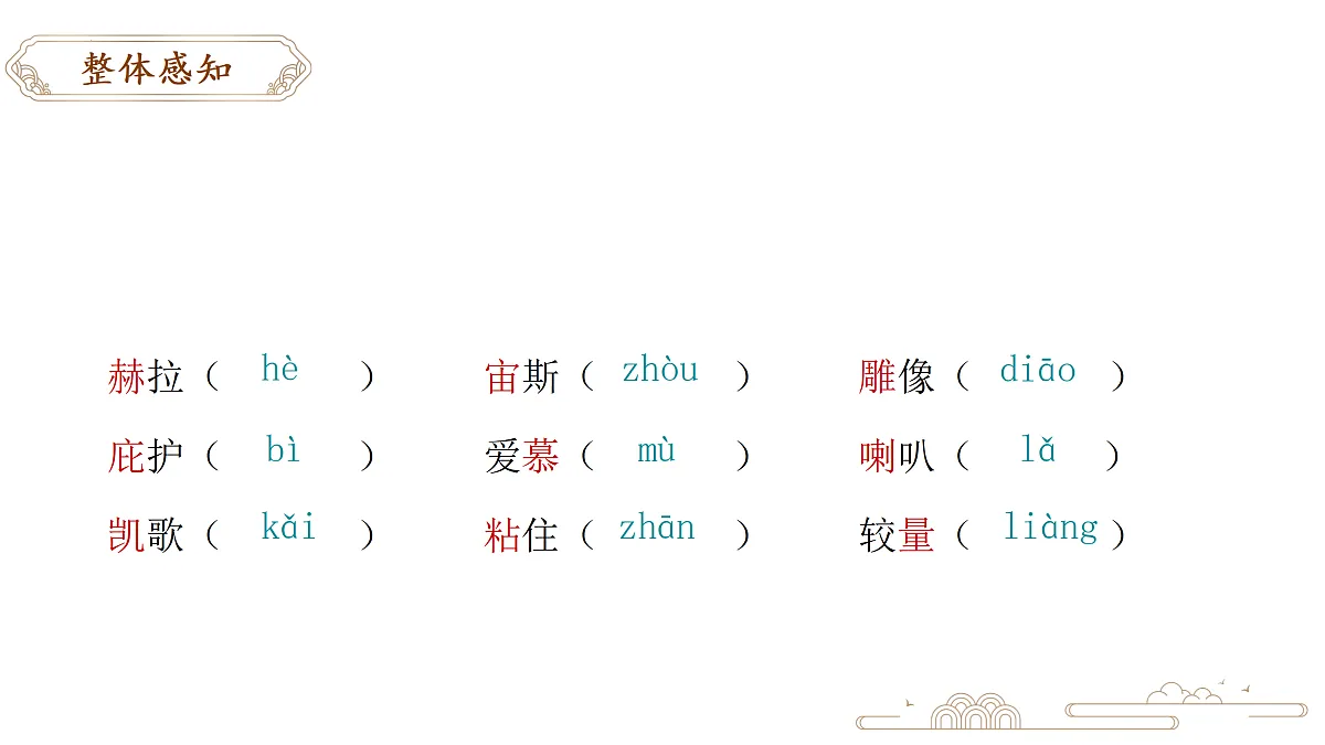 17315929第7页