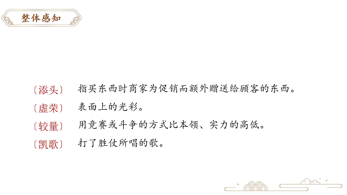 17315929第8页