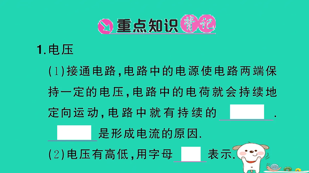 17315953第2页