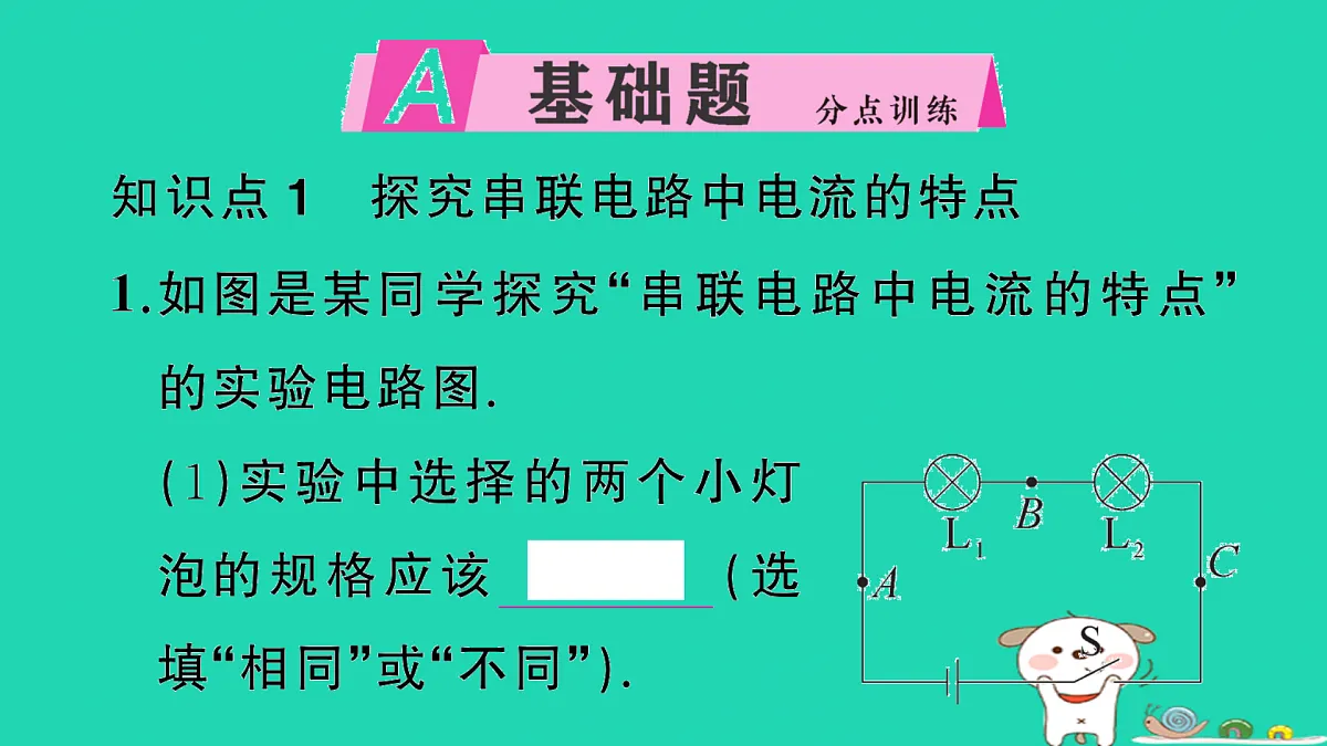 17315955第2页