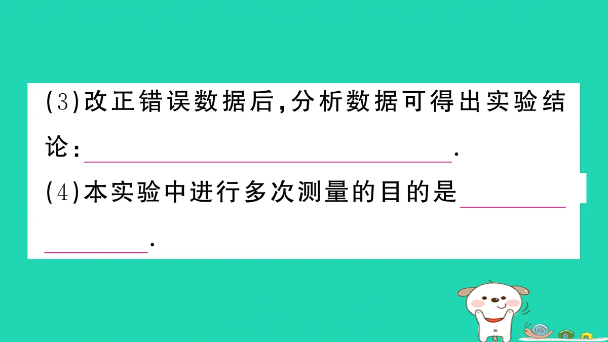 17315955第4页