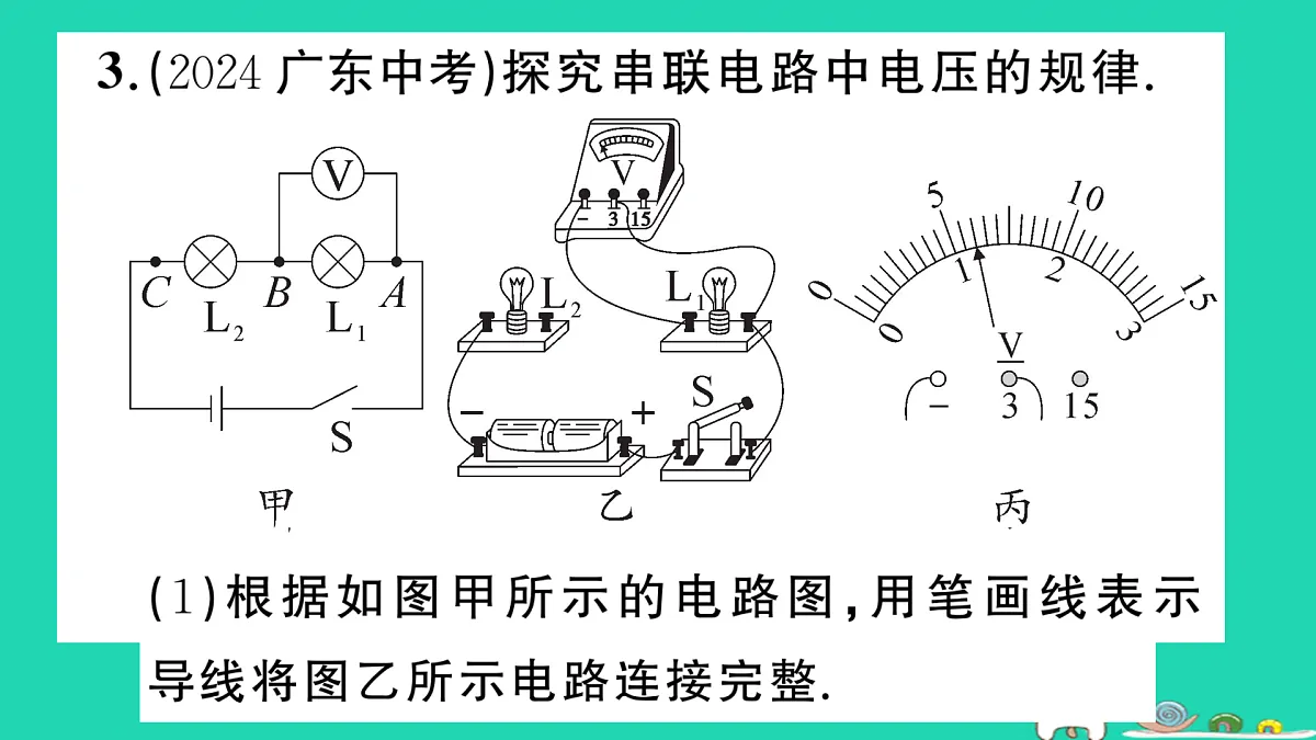 17315955第6页