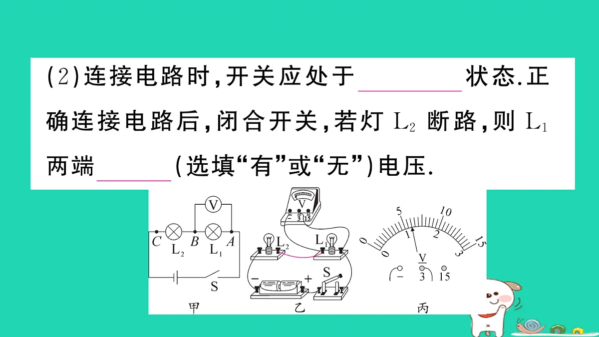 17315955第7页