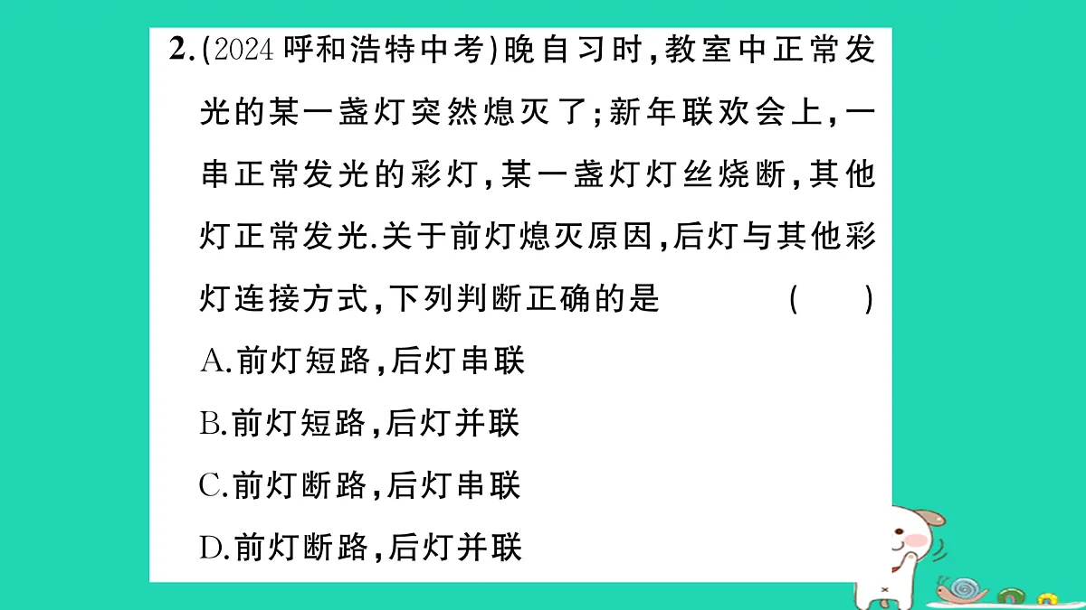 17315959第3页