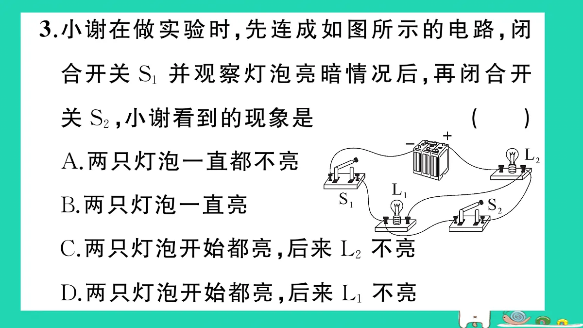 17315959第4页