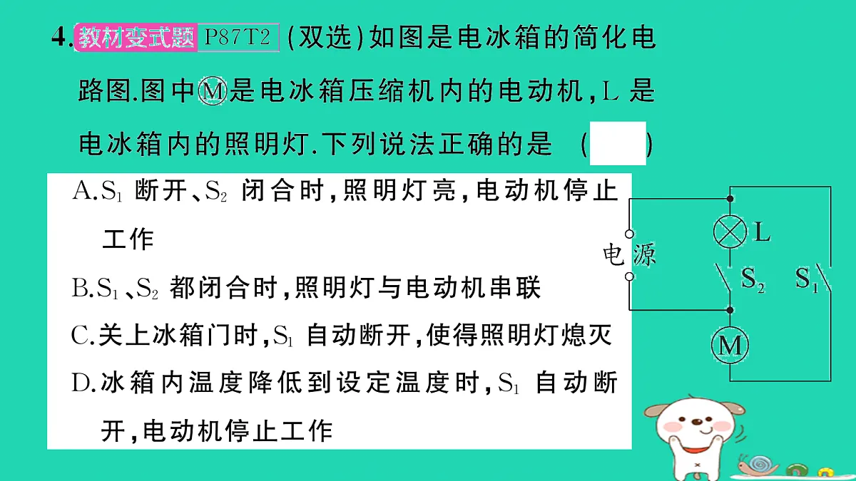 17315959第5页